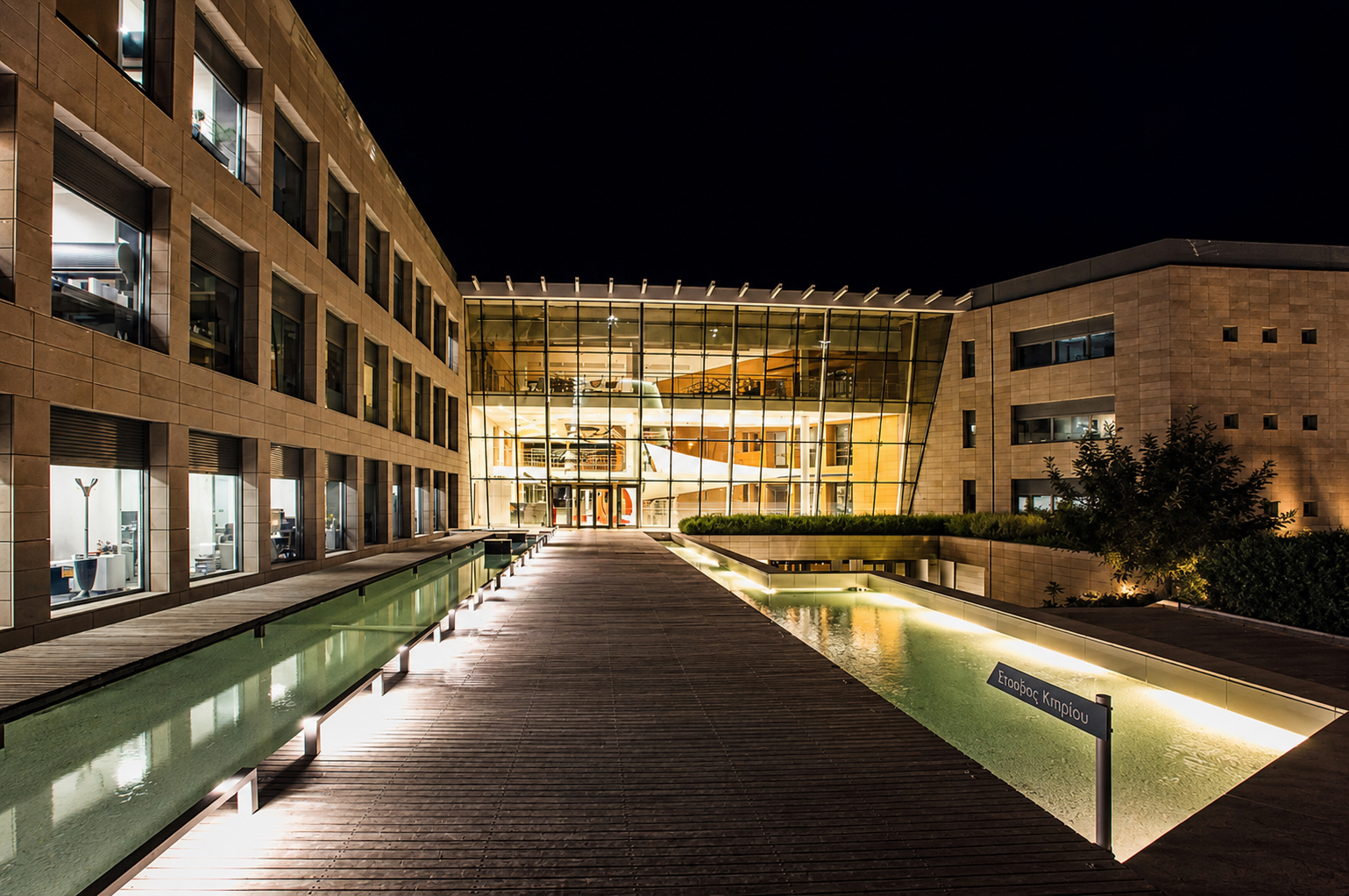 Omikron Group — Κεντρικά Γραφεία — φωτογραφία 1